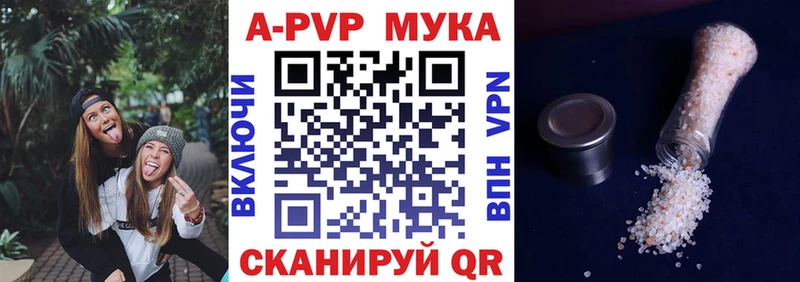 Виды наркотиков купить Ладушкин Марихуана A-PVP Гашиш Меф мяу мяу