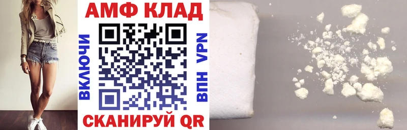 МЕГА ТОР Ладушкин АМФЕТАМИН Розовый