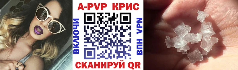 Альфа ПВП СК КРИС  Ладушкин 
