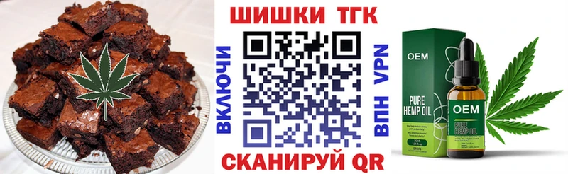 Печенье с ТГК марихуана  купить  цена  ссылка на мегу как войти  Ладушкин 