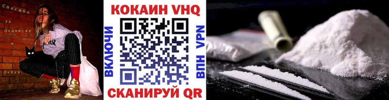 КОКАИН Колумбийский  Ладушкин 