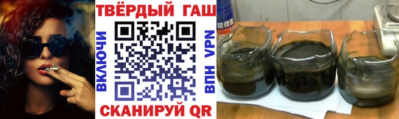 ГАШ Premium Ладушкин