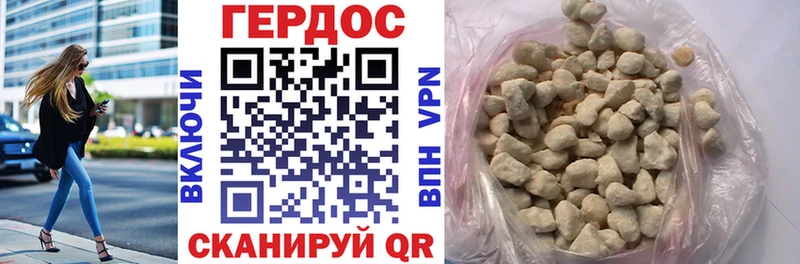 ГЕРОИН афганец  Ладушкин 