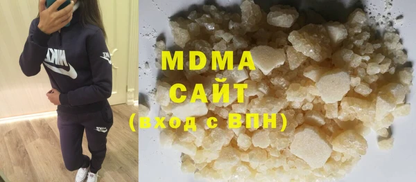 молекула духа Михайловка