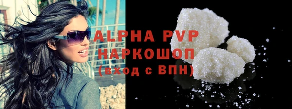марки lsd Михайловск