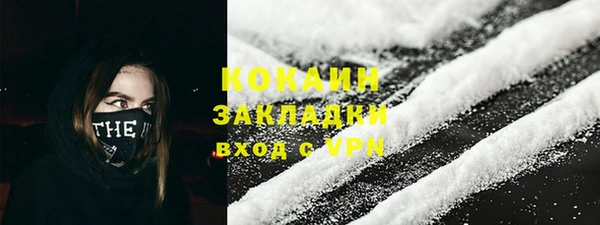 прущие крисы Навашино