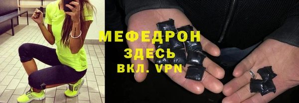 ГАЛЛЮЦИНОГЕННЫЕ ГРИБЫ Наволоки