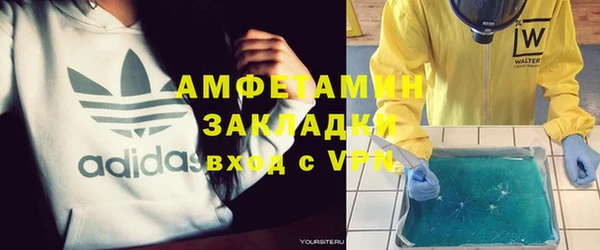 марки lsd Михайловск