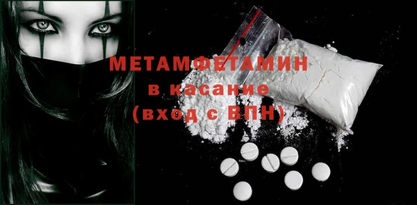 mdma Гусь-Хрустальный