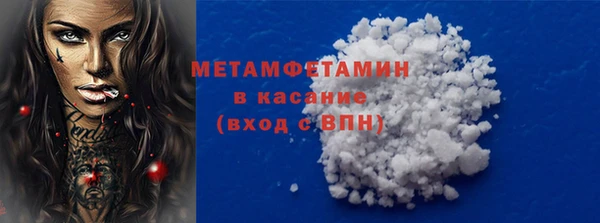 mdma Гусь-Хрустальный