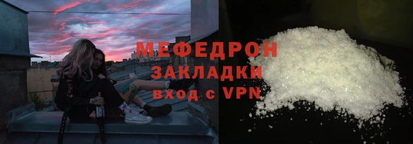 mdma Гусь-Хрустальный