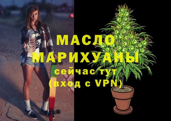 молекула духа Михайловка