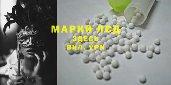 мескалин Михайлов
