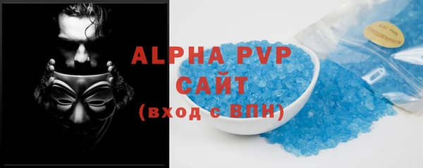 прущие крисы Навашино
