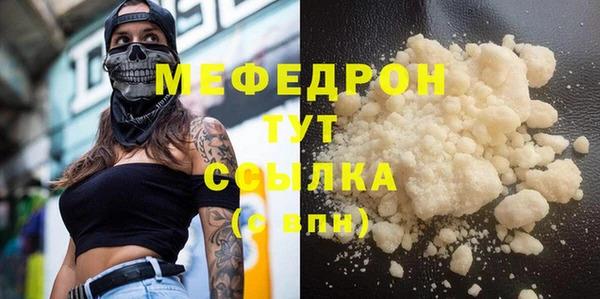ГАЛЛЮЦИНОГЕННЫЕ ГРИБЫ Наволоки