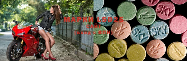 марки lsd Михайловск