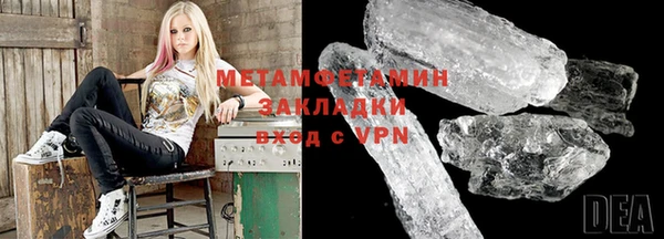 прущие крисы Навашино