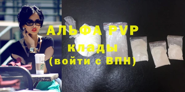 марки lsd Михайловск