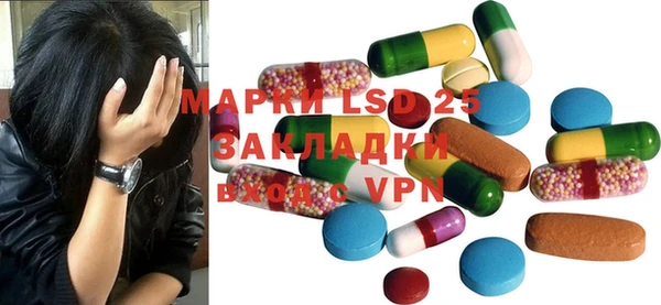 мескалин Михайлов