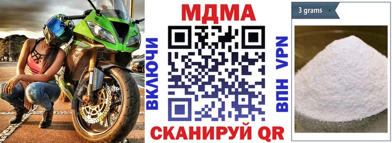 МДМА Molly  Ладушкин 