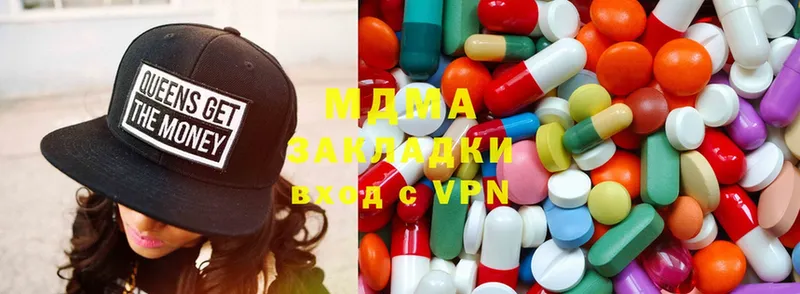 MDMA VHQ  Ладушкин 