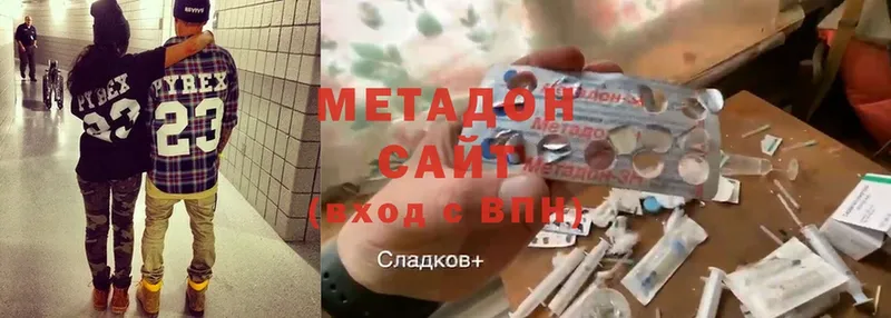 Метадон methadone  darknet клад  Ладушкин  KRAKEN ссылки 