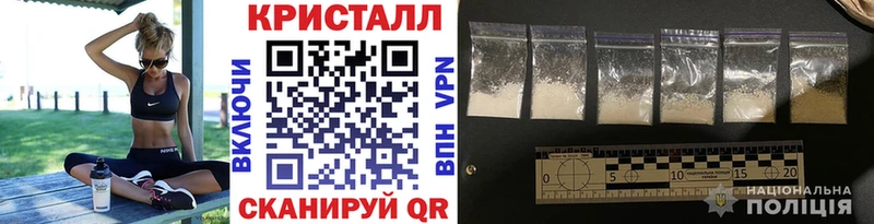 МЕТАМФЕТАМИН Methamphetamine  купить   Ладушкин 