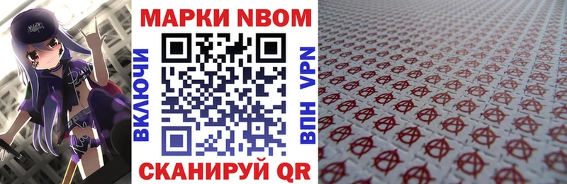 MEGA онион Ладушкин Марки N-bome 1,5мг